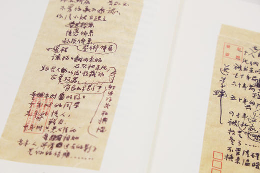 【微瑕，不退不换】【小羊皮装帧】《黄裳致李辉信札》限量版 商品图11