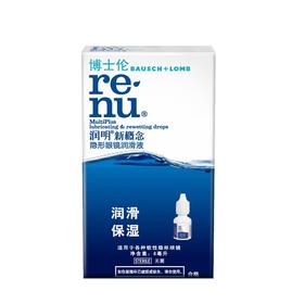 博士伦润明润滑液8ml