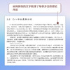 C++ Primer Plus第六6版中文版习题解答 商品缩略图3