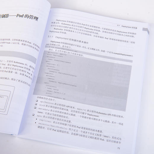 Kubernetes从入门到实践 商品图13