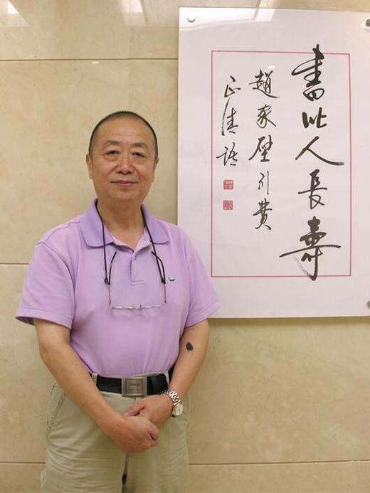 双木老师的荒诞故事 商品图4