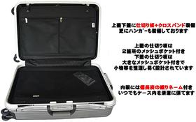 带有TSA Lock深槽框架Crom Cruach的BB Monsters手提箱