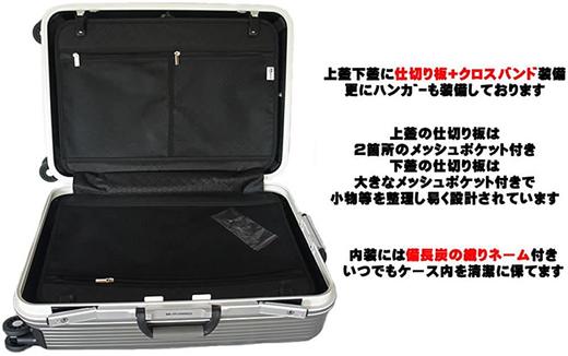 带有TSA Lock深槽框架Crom Cruach的BB Monsters手提箱 商品图0