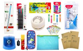 豪华文具开学套装