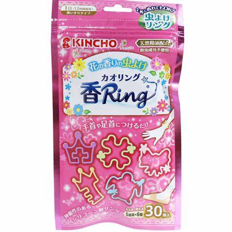 驱蚊手环 商品图1