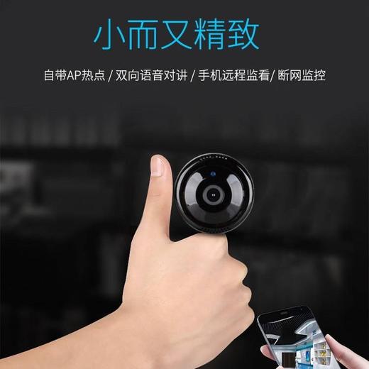 高清夜视摄像头无线手机远程无网络监控器家用摄像机智能室外 商品图3