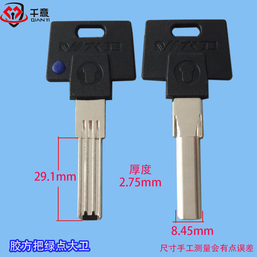 胶方把绿点大卫 商品图0