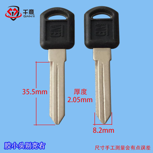 胶小头别克右 商品图0