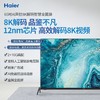 海尔（Haier）电视LU65C71 商品缩略图3