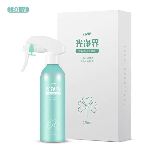 【乐购】光净界·专场系列 商品图2