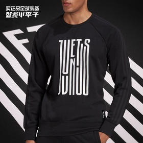 ADIDAS/阿迪达斯 尤文图斯20/21赛季足球卫衣套头衫FR4218