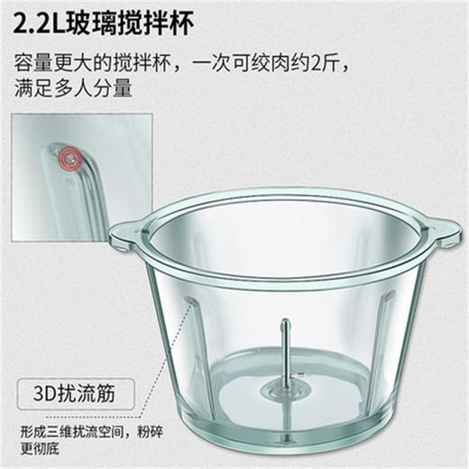 九阳绞肉机JYS-A960 商品图4