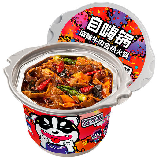 自嗨锅麻辣牛肉自热火锅170g