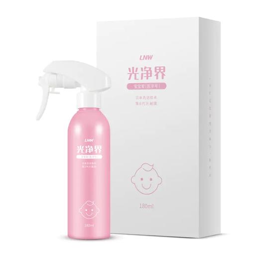 【乐购】光净界·专场系列 商品图1