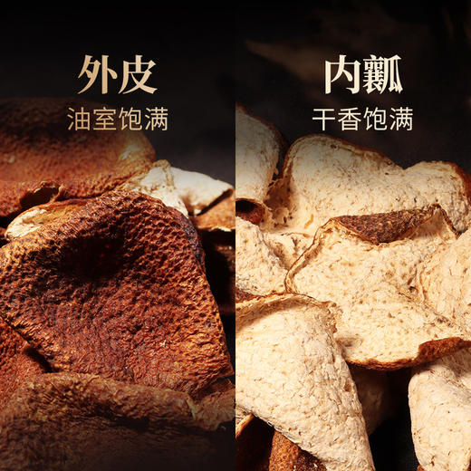 澜沧古茶2017年新会陈皮大红皮3年陈橘桔子皮罐装200g 商品图1