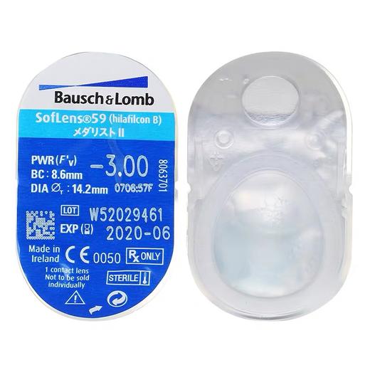 博士伦清朗月抛2片装 商品图1