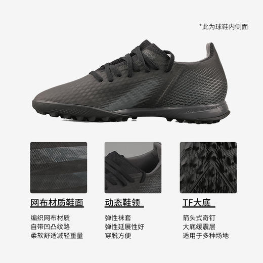 ADIDAS/阿迪达斯X GHOSTED.3中端碎钉TF足球鞋EH2835 商品图1