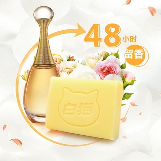 白猫洗香香洗衣小方洗衣皂   108g*2块/组 商品图3