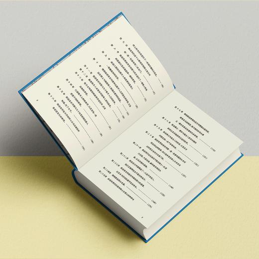 《堂吉诃德》 商品图4