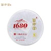 百中堂 1680系列 易武正山 2020年头春古树纯料普洱茶生茶200g 商品缩略图1