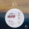 百中堂 1680古树纯料 2020头春那卡纯料 普洱茶生茶 珍藏 200g 商品缩略图0