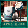 ★宫佩参养珠润贵妇膏 商品缩略图0
