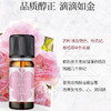嘉媚乐 保加利亚玫瑰精油护肤 商品缩略图0