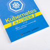 Kubernetes从入门到实践 商品缩略图2