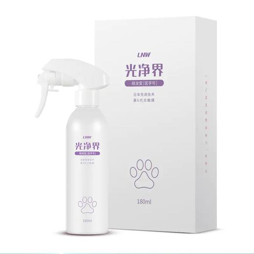 【乐购】光净界·专场系列 商品图5