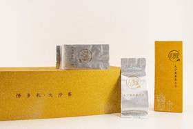 HC003 大沙里黄茶二号（一芽二叶）