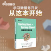 Spring Boot+Spring Cloud微服务开发实战 商品缩略图1