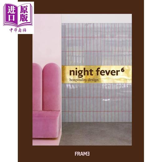 【中商原版】Night Fever 6: Hospitality Design 英文原版 夜店热潮6：酒店设计 商品图0