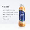 统一阿萨姆原味奶茶500ml 商品缩略图3