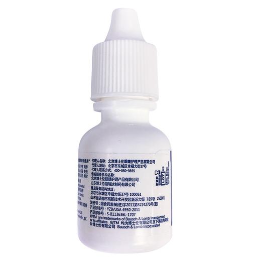 博士伦润明润滑液8ml 商品图2