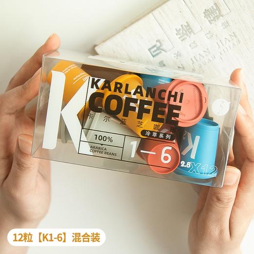 卡尔蓝芝 冷萃咖啡系列 商品图1