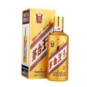 【花园街店】茅台 金王子 53度 白酒 500ml 单瓶装 口感酱香型