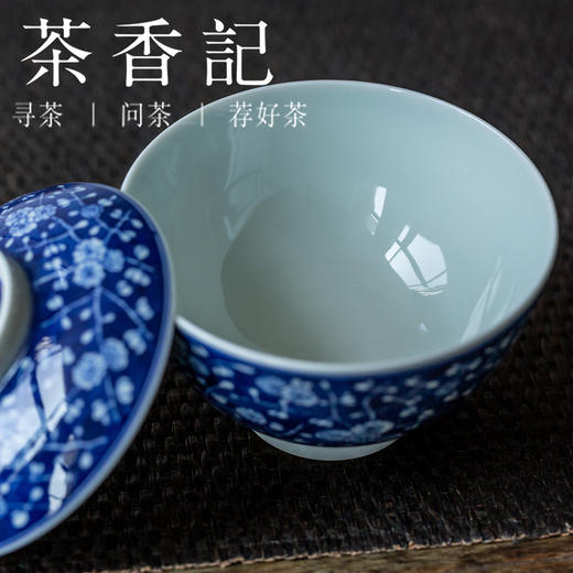 茶香记 青花冰梅盖碗 仿古杯 品杯 手作 景德镇 龙御景窑 冰梅寒香 商品图2