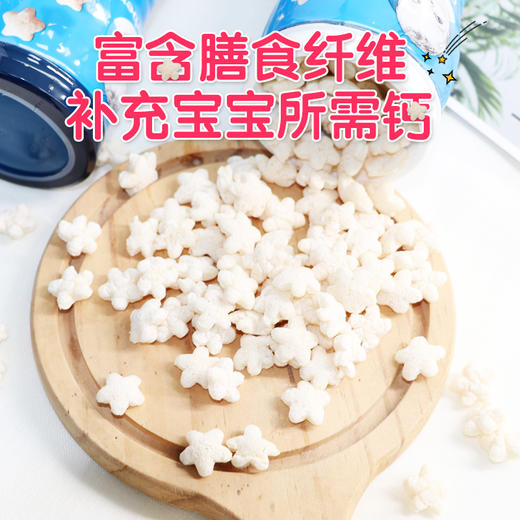 【保税】美国GERBER嘉宝星星泡芙42g 苹果/草莓/香蕉/香草/甜署/蓝莓 宝宝辅食/零食 拍下请备注口味 商品图2