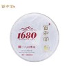 百中堂 1680六山臻选 2020头春古树普洱茶 生茶200g 珍藏 商品缩略图1