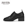 西村名物2020秋季新品休闲时尚系带圆头低跟牛皮单鞋X20CM30881 商品缩略图1