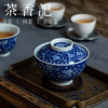 茶香记 青花冰梅盖碗 仿古杯 品杯 手作 景德镇 龙御景窑 冰梅寒香 商品缩略图3