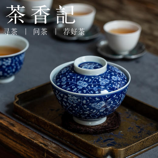 茶香记 青花冰梅盖碗 仿古杯 品杯 手作 景德镇 龙御景窑 冰梅寒香 商品图3
