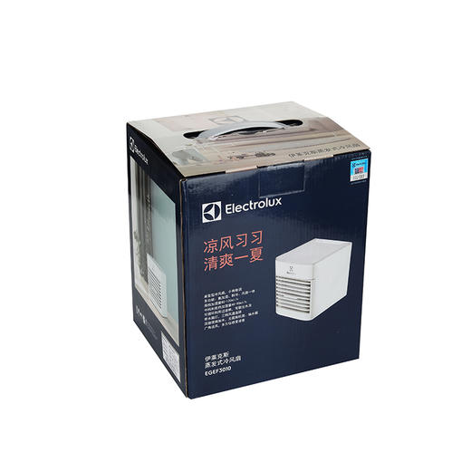 EGEF3010 冷风机 商品图9