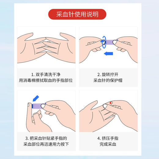 万孚传染病四项检测 商品图4