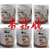 保山施甸   香菇脆  80g*3/盒 商品缩略图2