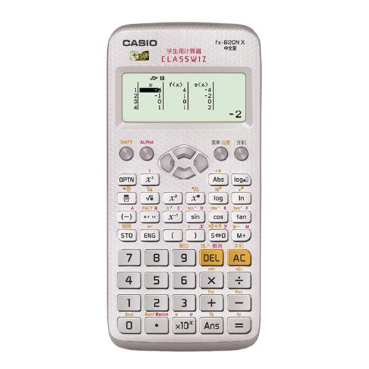 casio 卡西欧fx