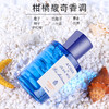 帕尔马之水香水普里岛橙30ml 商品缩略图1