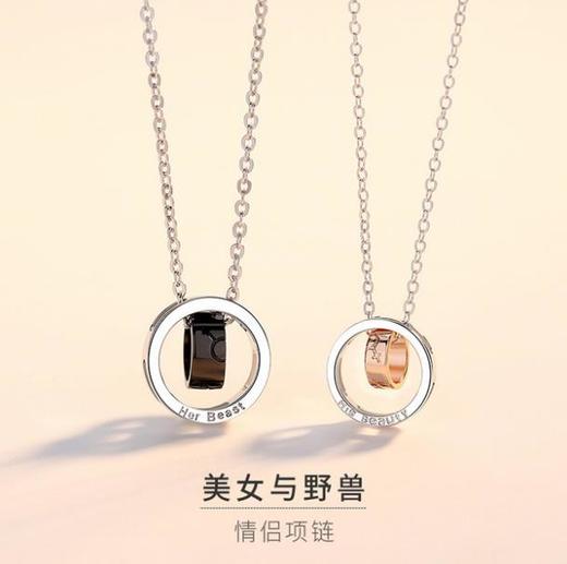 新款s925纯银美女与野兽情侣项链双圆圈吊坠套链锁骨链情人节礼物 商品图1