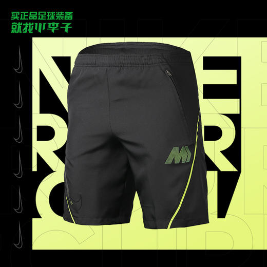 NIKE/耐克 刺客logo运动训练足球短裤CK5602010 商品图0