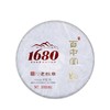 2020年百中堂1680系列头春古树纯料 老班章  普洱生茶叶 200g 商品缩略图4